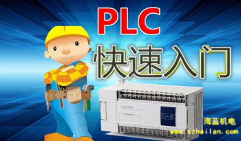 三菱PLC功能指令的十大快捷學習方法，手把手教學！